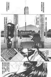 [Kino Hitoshi] Kimi no Naka [Chinese]