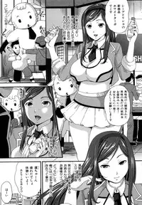 [Sugar Milk] Sugar Hole