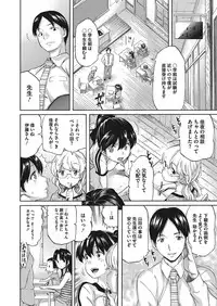 COMIC Megastore Alpha 2018-01 [Digital]