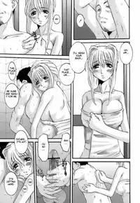 [Tenchuumaru] Choukyou Danchi Zuma (English)