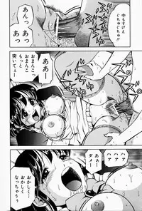 [Atori K] Watashi wa Maid - I am a maid