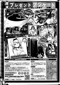COMIC Shitsurakuten 2013-07
