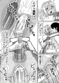 [Kyoten Heichou (Iwai Takeshi)] Koihara Musou (Koihime Musou) [Digital]