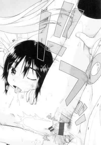 [Akishima Shun] Hatsumono JC Enko Hakusho [Digital]