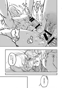 (C90) [Candy-ya (Soul)] Mayonaka Zoku (Touken Ranbu)