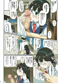 (C93) [Full High Kick (Mimofu)] Magical Chinpo Soushuuhen (Kantai Collection -KanColle-)