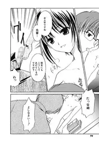 [Phoenicia Masako] Onna no Ko Zukan [Digital]