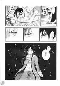 [Team Motojuku] Snow Scape