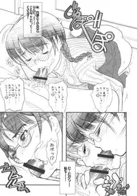 (C76) [FractalThink (Suzuki Mey)] AZUMAN-G (Bakuman)