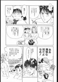 [MONKEY BUSINESS] MONKEY BUSINESS Vol3