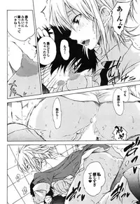 COMIC Purumelo 2009-06 Vol. 30