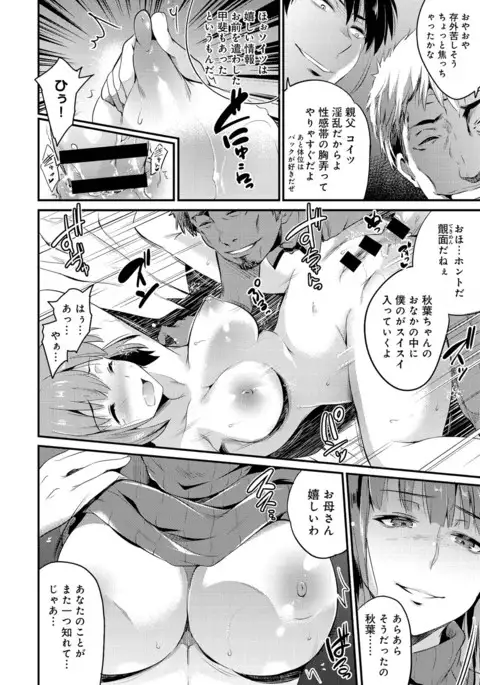 COMIC Anthurium 039 2016-07