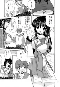 [Nanami Shizuka] MomoTama! - Momoiro Tamasudare!