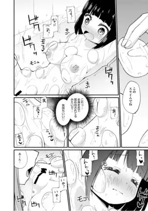 Zokubutsu.zip Numerite