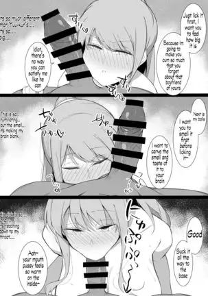 Sukebe ni Ochite iku Machine Translate