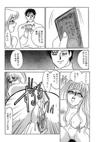 [Umino Yayoi] Hakuhyou Motto Hidoikoto Shite! [Digital]