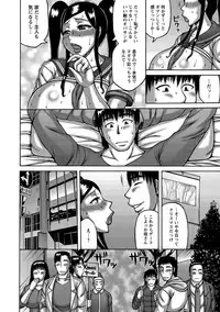 [Sakaki Utamaru] Tsuma ga Kemono ni Kaeru Toki [Digital]