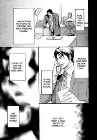 [AF]Katsubou no Manazashi