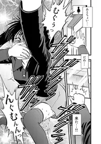 [Anthology] Cyberia Maniacs Hitozuma Juurin Collection Vol.1 [Digital]