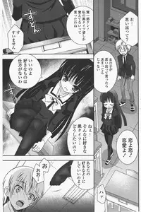 COMIC Potpourri Club 2011-06