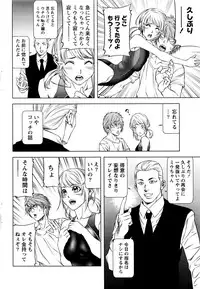 [Kijitora Nukoji] Lost