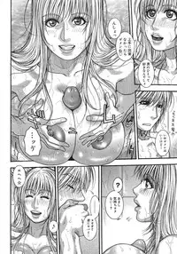 COMIC Megastore H 2007-08