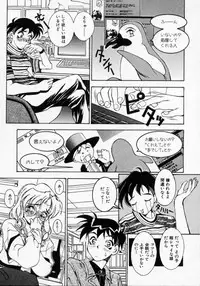 [Kouno Shintarou] Datenshi Idol Kaikan Fruit