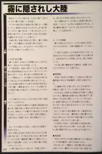 (C90) [Kurobinega (Kenkou Cross)] Mamono Musume Zukan II ~Monster Girl Encyclopedia II~