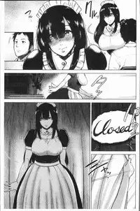 [Bifidus] Ibitsu na Ai no Su [Chinese]