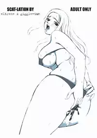 (C73) [Cool Brain (Kitani Sai)] ANGEL PAIN Extra 5 -NATSUTSUKA- [English]