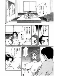 [Suzuki Takeo] Mansion