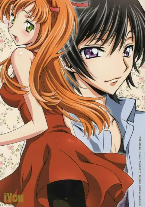 Zansho Omimai Moushiagemasu