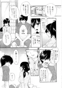 (C68) [SAILOR Q2 (RYÖ)] Love Tambourine (Ichigo 100%)