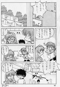 (C54) [Parupunte (Fukada Takushi, Obata Hiroyuki)] F-34 (Comic Party)