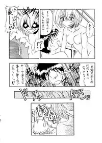 [Paradise City (Various)] Rakuen Toshi Soukan Junbi-gou (Various)