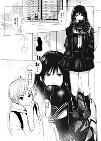 [Sin (Darjeeling.)] Madoka Nee-chan wa Boku no Koibito