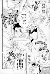 COMIC Mangekyo 2015-01