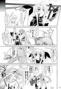 (C71) [PLUM (Kanna)] Magical SEED (Mahou Shoujo Lyrical Nanoha)
