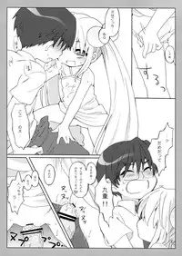 (Puniket 21) [Hirokaworld (Hirokawa)] Kojikabon Plus (Kodomo no Jikan)