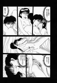 [Tennouji Kitsune] Rape + 2πr Vol 3