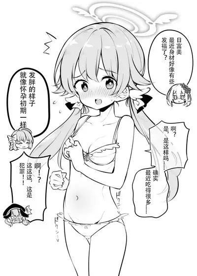 Buruaka kotsukuri houkokubu