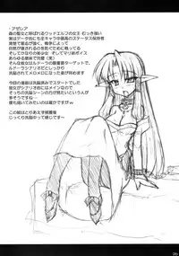 (COMIC1☆3) [Crooked Navel (Sanada Kuro)] Enforced Evolution [Scanning of books]