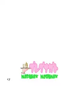 (C76) [MISAKIX MEGAMIX (Misakitou)] PregoNagato (Suzumiya Haruhi no Yuuutsu)