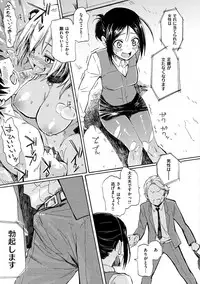 [Fujimaru] Love Me Tender [Digital]