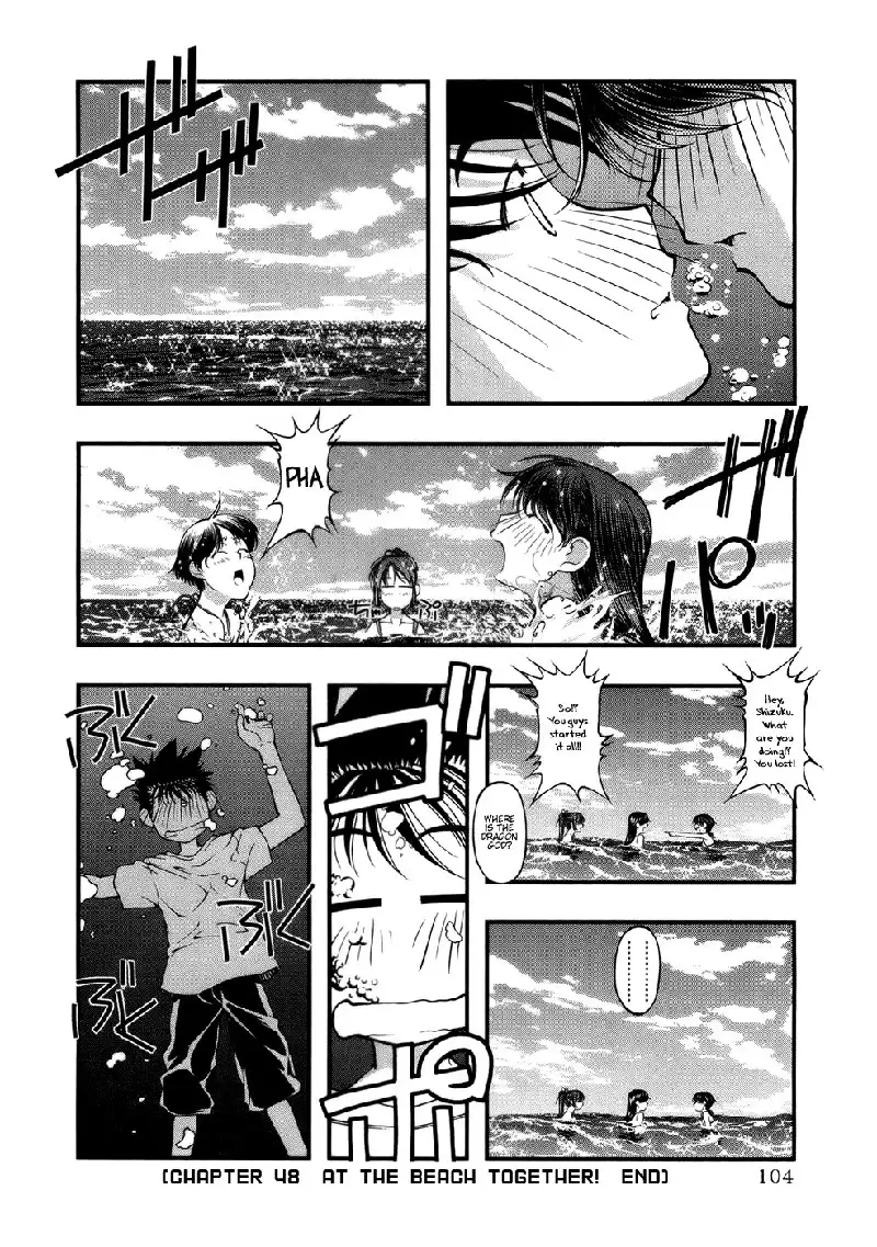 Umi No Misaki V6 - Ch48