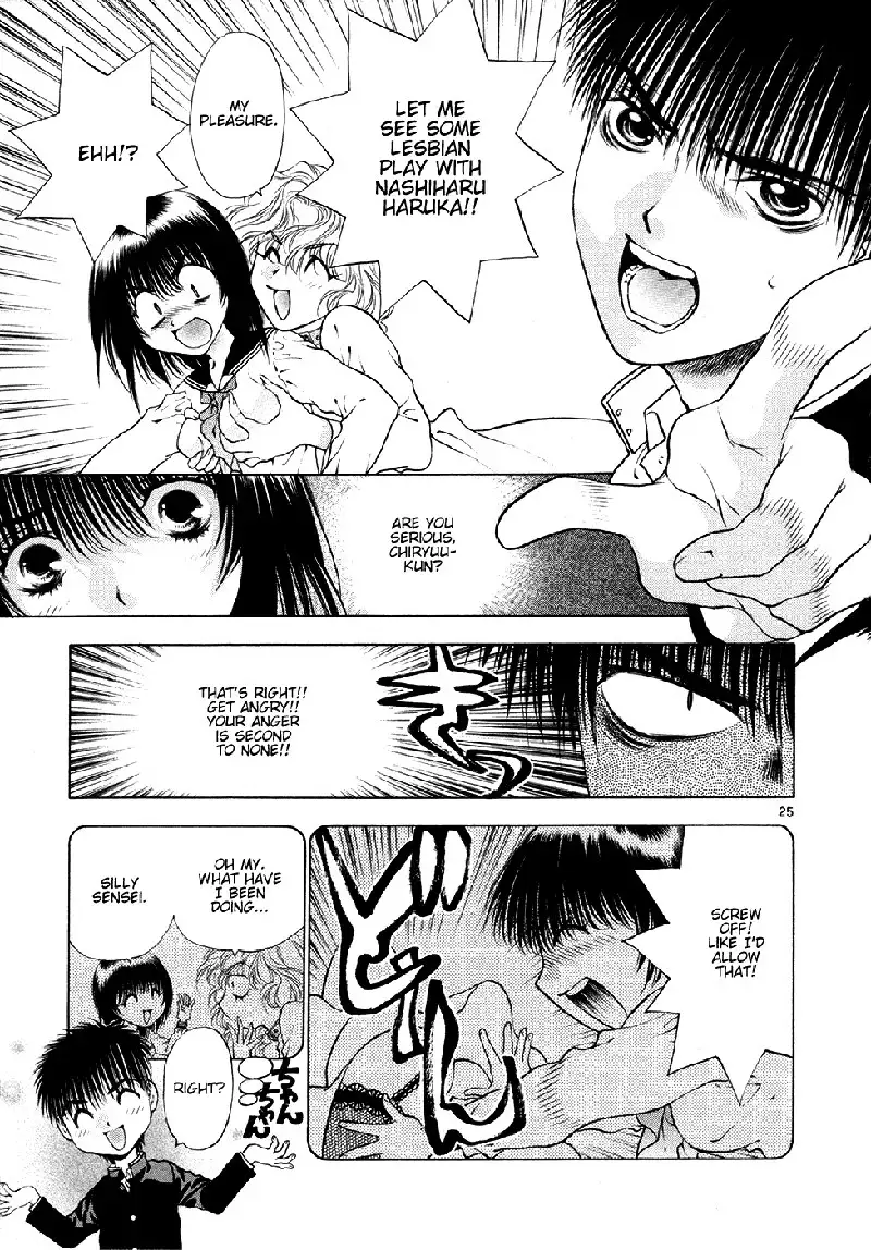 Girls Saurus DX V8 - CH49