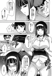 [Zen9] Taikutsu na Gogo no Sugoshikata