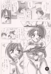 [HONEY QP (Inochi Wazuka)] Extra March 2 (Gunparade March)