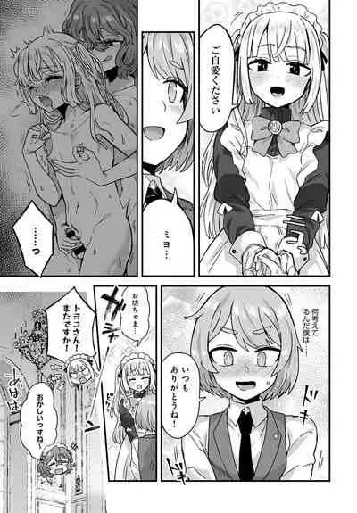 COMIC Anthurium 2020-05