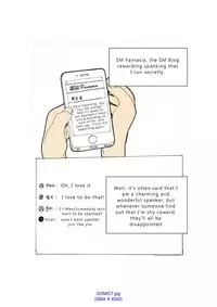 [Eingyeo] My Spanking Friends Vol. 1 [English]